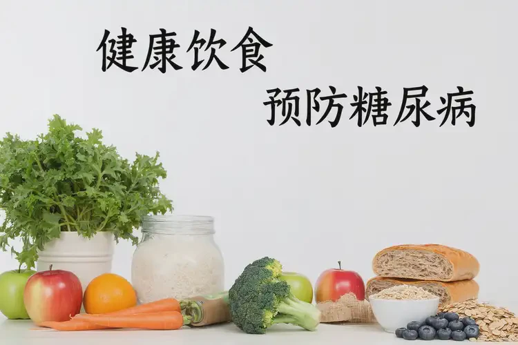 老年人下午血糖9點(diǎn)7是糖尿病嗎(圖3)