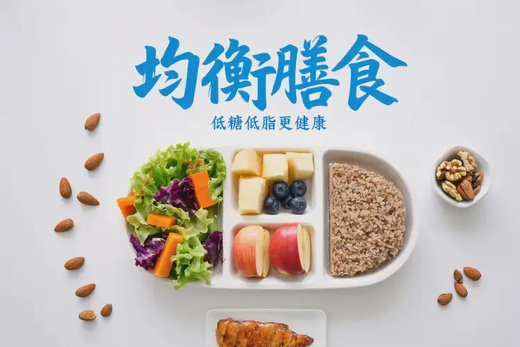 男性餐后血糖7點7是糖尿病嗎(圖4)