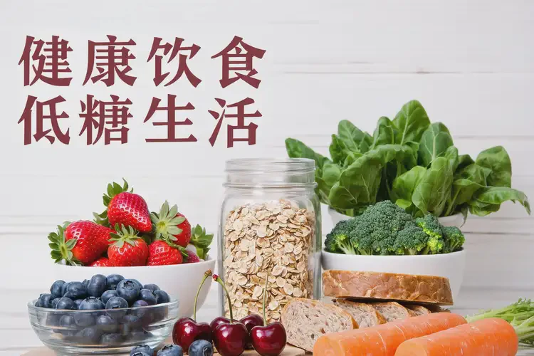 年輕人空腹血糖21(圖1)