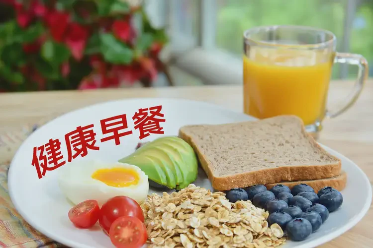 年輕人早餐血糖9點6是怎么回事(圖4)