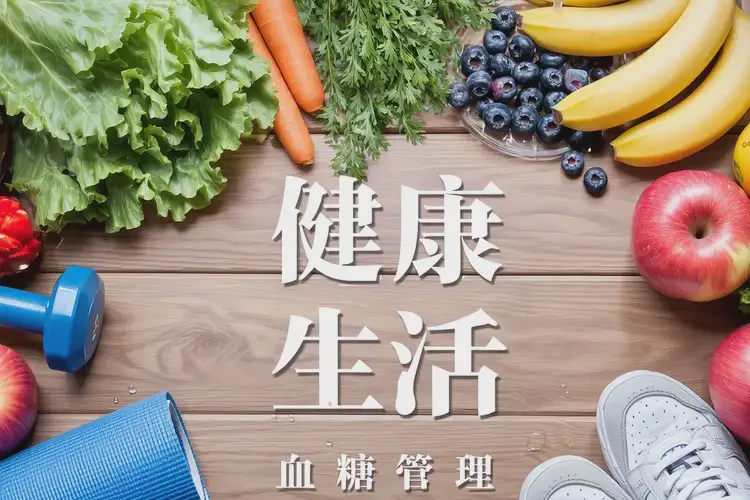 男人早餐血糖14(圖1)