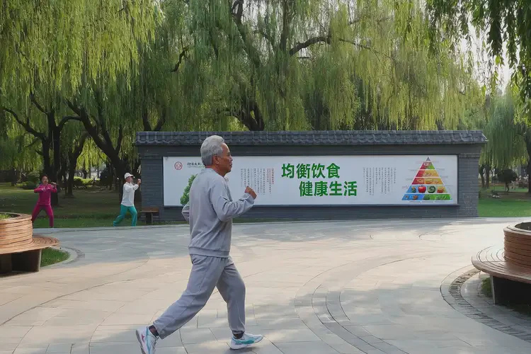 中老年人餐后血糖20(图1)