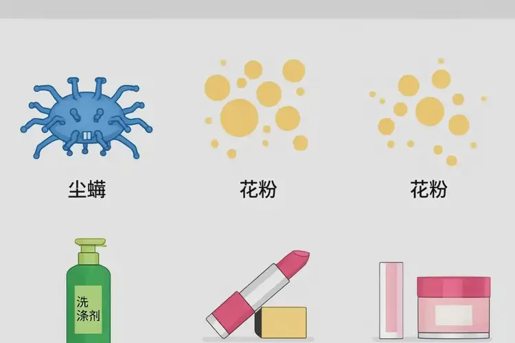 男生四肢經(jīng)常長濕疹不管它會自己自愈嗎(圖2)