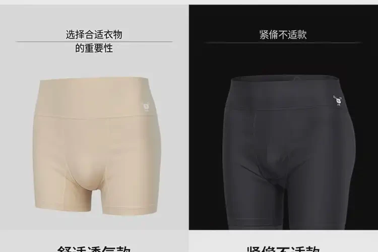 青少年肛周经常长湿疹不管它会自己痊愈吗(图2)