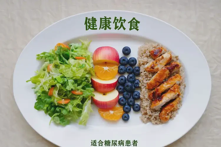 中老年人早餐血糖21(圖1)