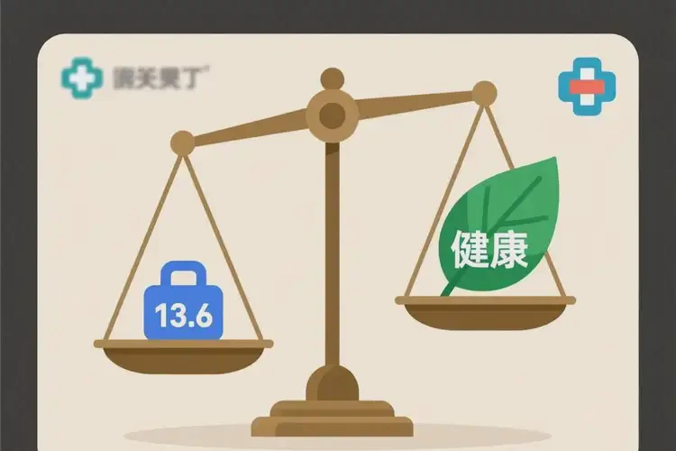 成年人睡前血糖13點(diǎn)6是糖尿病嗎(圖2)