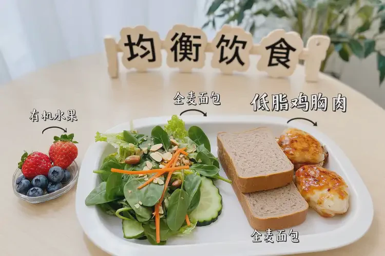 更年期女性晚上血糖17點(diǎn)2是怎么回事(圖3)