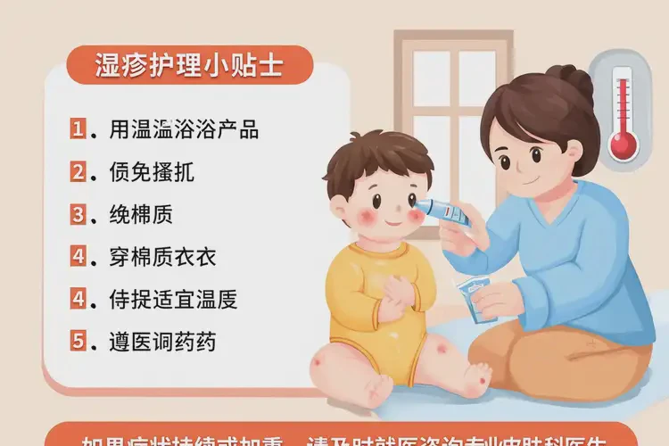 幼兒全身經(jīng)常長(zhǎng)濕疹可以徹底自愈嗎(圖4)