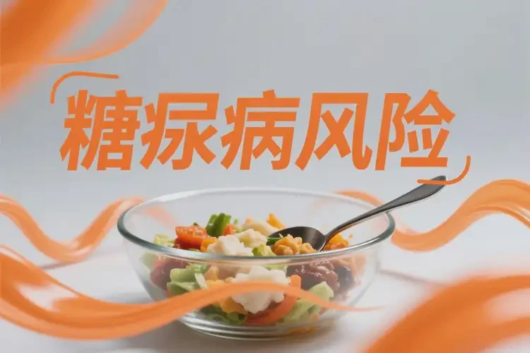 年輕人餐后血糖17(圖3)