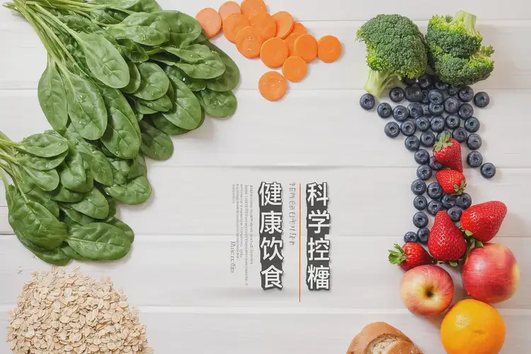 男性中午血糖30(圖1)