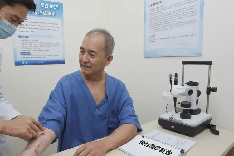 男人全身經(jīng)常起濕疹能夠徹底治愈嗎(圖4)