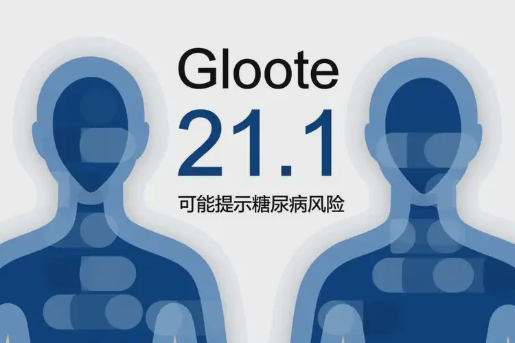 中年人下午血糖21(图1)