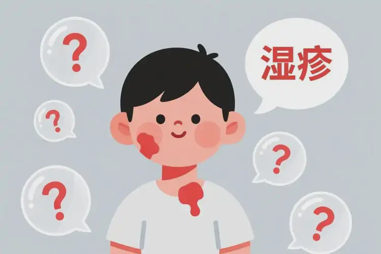 少兒脖子偶爾長濕疹不管它會(huì)自己好嗎(圖1)