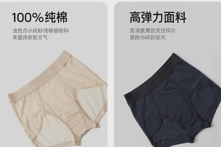 女人肛周经常长湿疹能不能根治(图2)