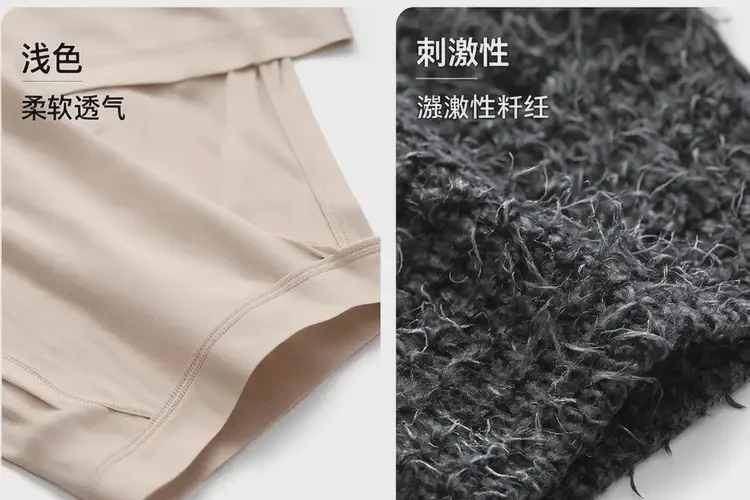 女生肛周起濕疹可不可以根治(圖2)