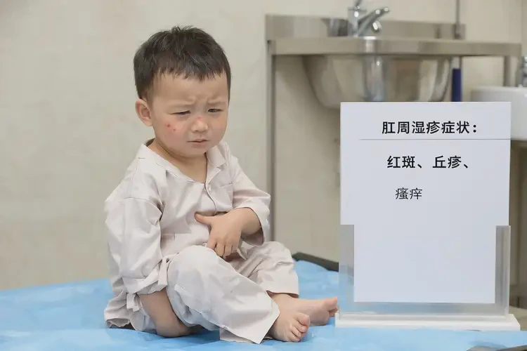 孩子肛周經(jīng)常起濕疹可不可以根治(圖4)