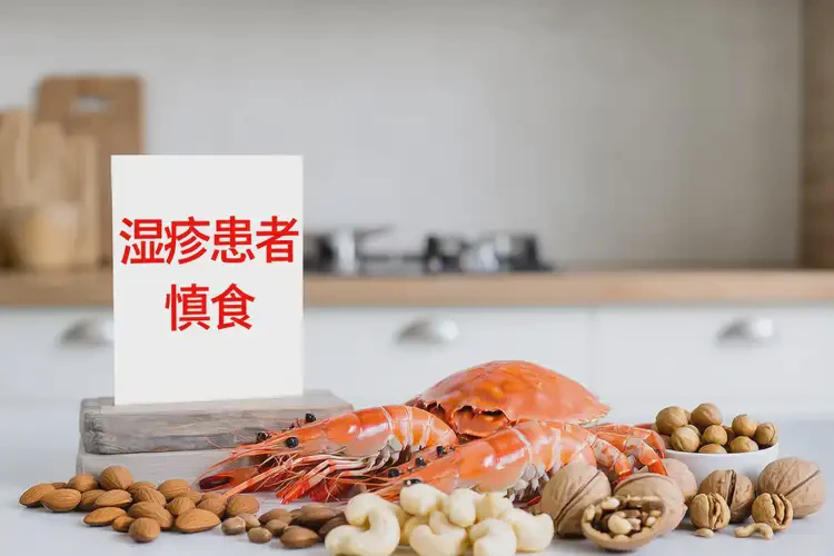 男性大腿偶爾起濕疹可不可以根治(圖2)