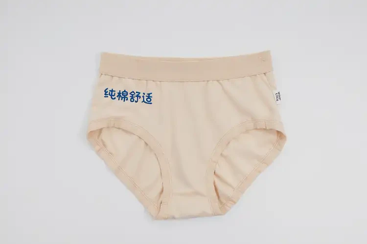 小學(xué)生肛周經(jīng)常長濕疹可不可以根治(圖2)