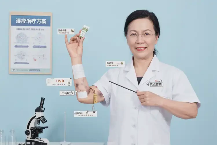 女性手臂經(jīng)常起濕疹可不可以根治(圖3)