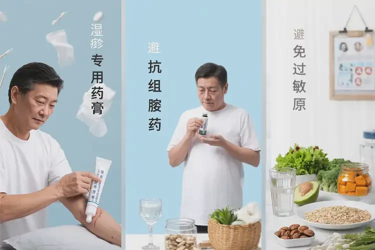 女生大腿出濕疹不管它會(huì)自己自愈嗎(圖1)