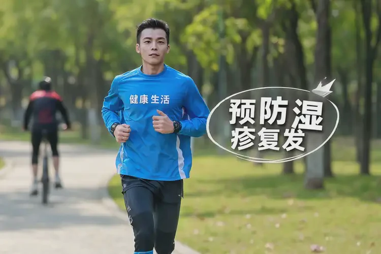 青年人小腿經(jīng)常起濕疹可不可以根治(圖2)