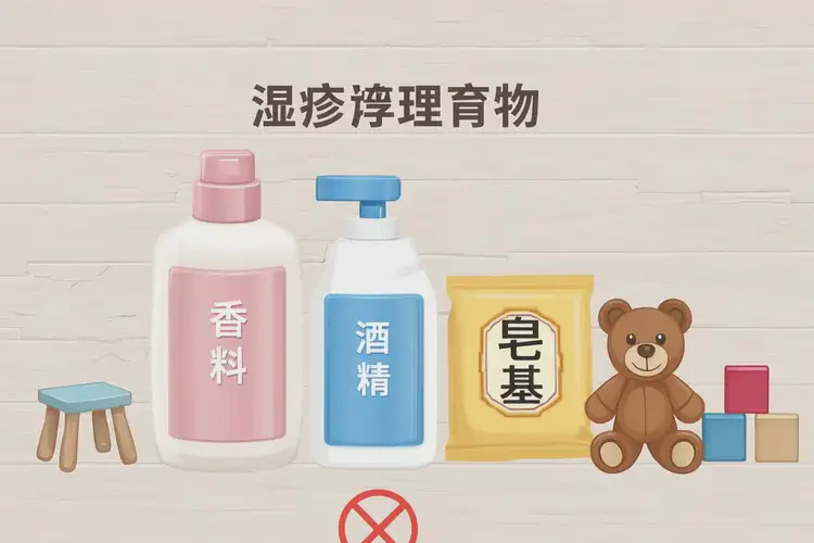 孩子面部經(jīng)常起濕疹可以徹底自愈嗎(圖2)