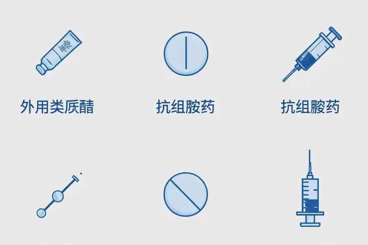 女生脖子上出濕疹可不可以根治(圖2)