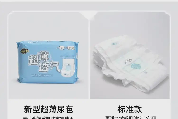 兒童屁股上有濕疹可以治好嗎(圖2)