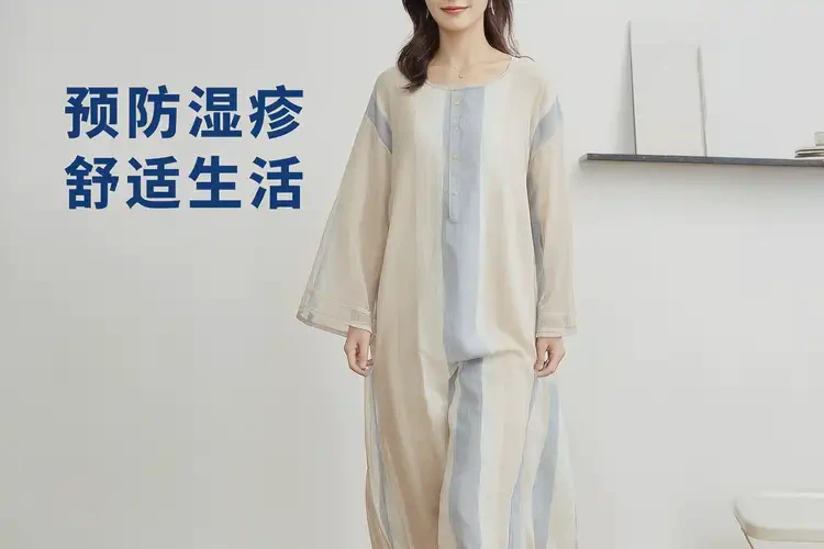 女性屁股上容易起濕疹可以治好嗎(圖3)