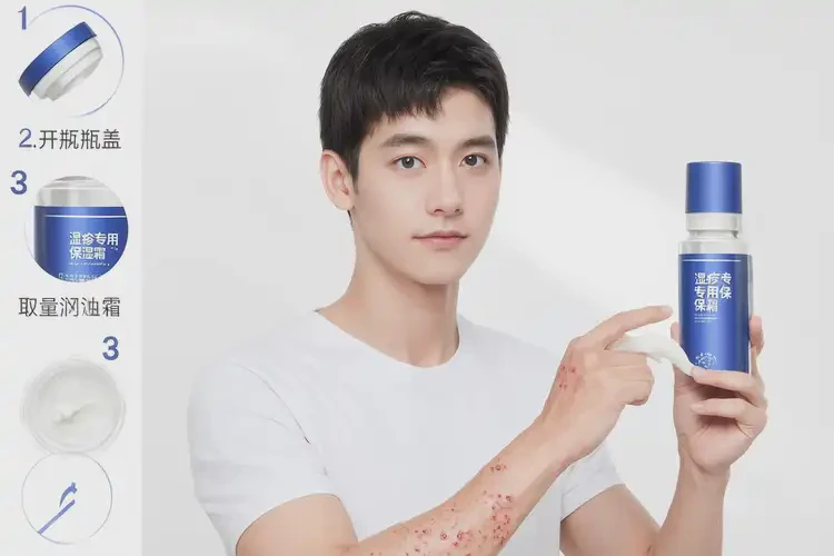 青年人脸上偶尔起湿疹不管它会自己痊愈吗(图3)