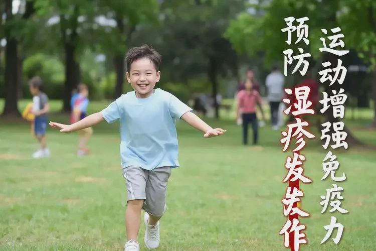 儿童脖子上出湿疹可以治好吗(图1)