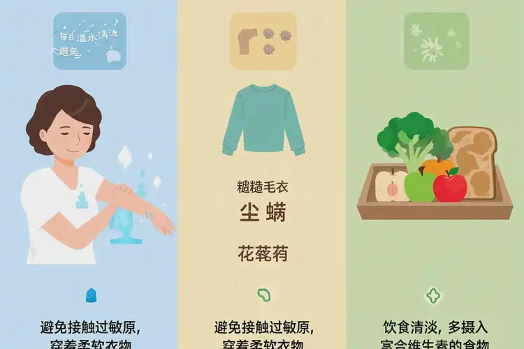 中学生脚上出现湿疹可以治好吗(图3)