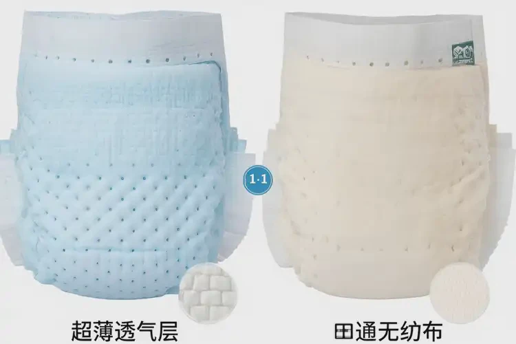 新生儿屁股偶尔长湿疹可不可以彻底自愈(图1)