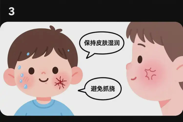 小孩面部长湿疹能治好吗(图2)
